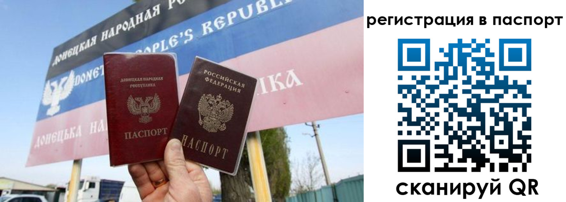 регистрация для школы в Нижегородской области