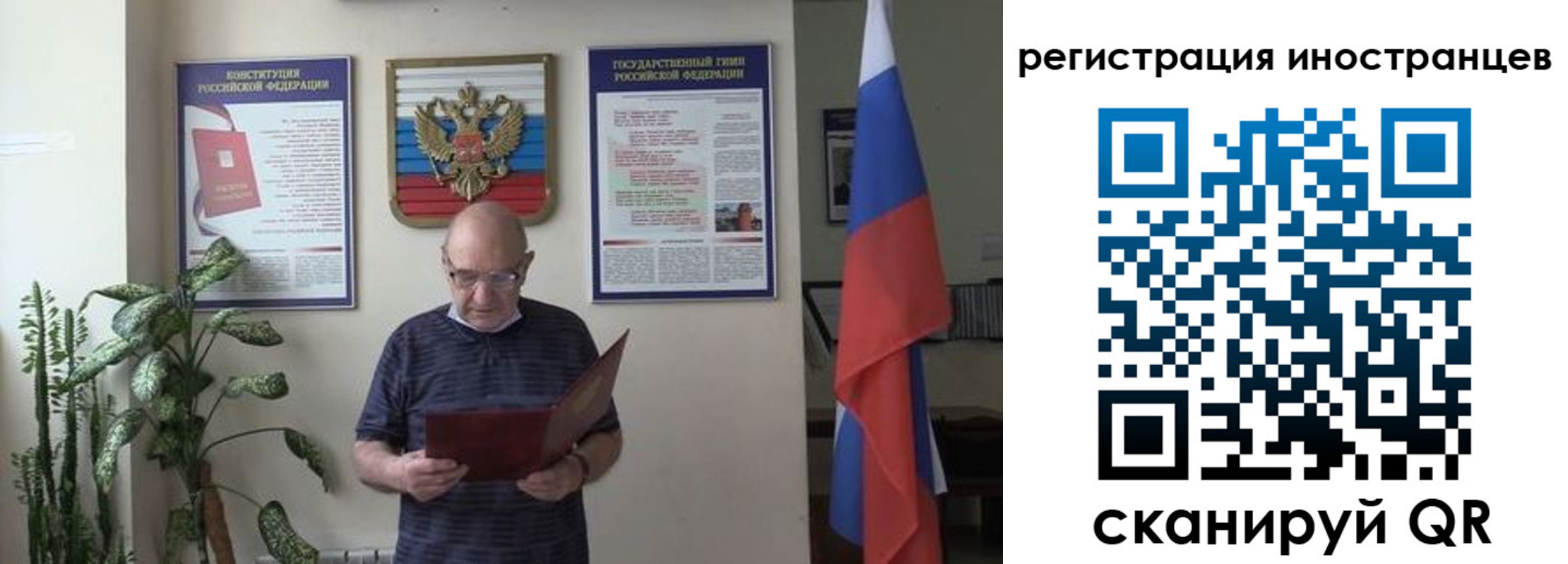 временная регистрация надежно в Нижегородской области