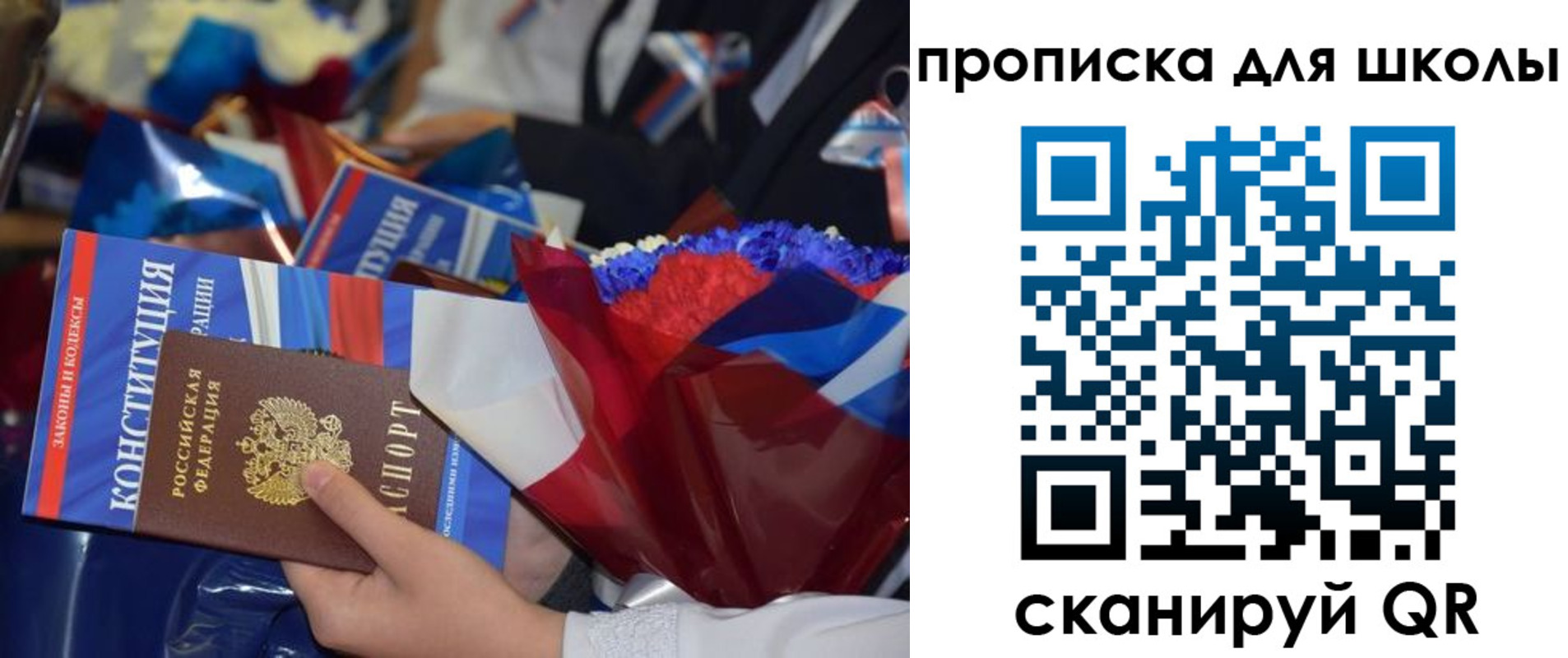прописка гарантия в Нижегородской области