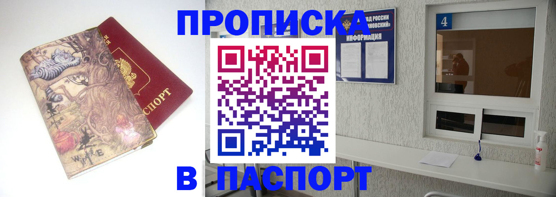 найти адрес прописки в Нижегородской области